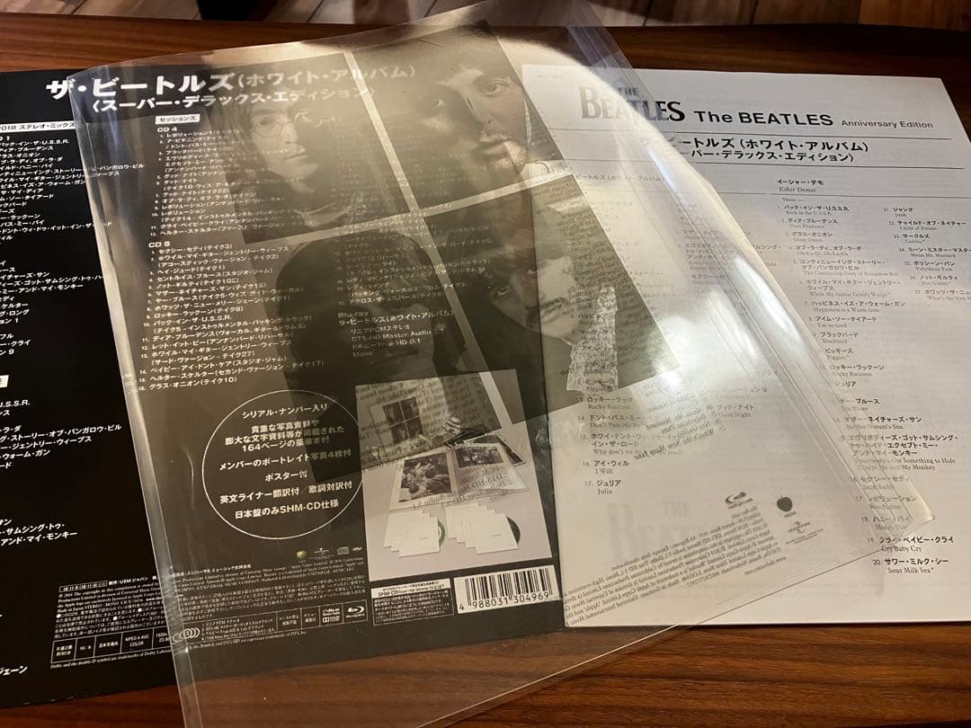 ザ・ビートルズ ホワイト・アルバム スーパー・デラックス6CD 稀少ローナンバー