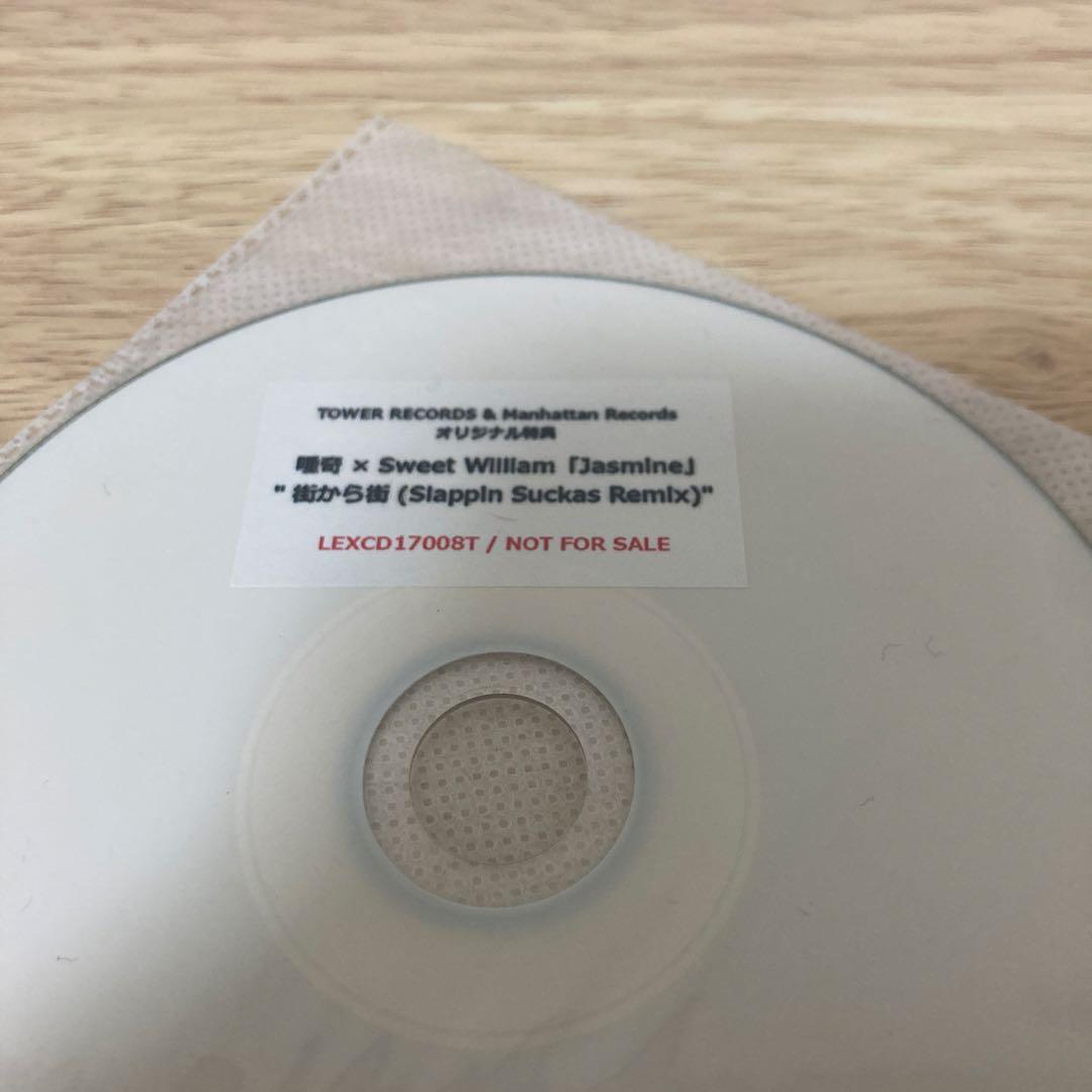 Jasmine CD jinmenusagi 特典付　非売品 CD