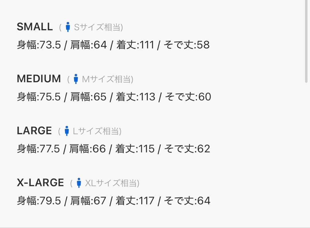 M-65 モッズコート＆キルティングライナー 2枚セット