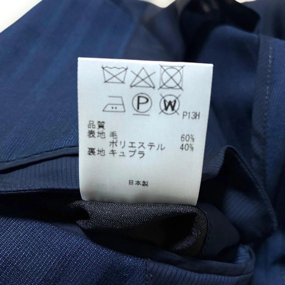 極美品✨ DAKS 紺ブレザー 銀ボタン ネイビー シャドーチェック 背抜き