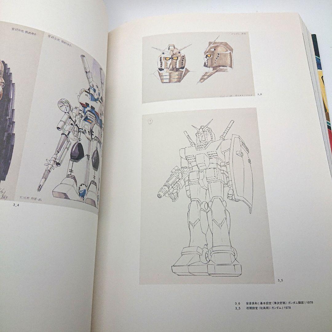 レッド・オブ・ガンダムデザイン 大河原邦男