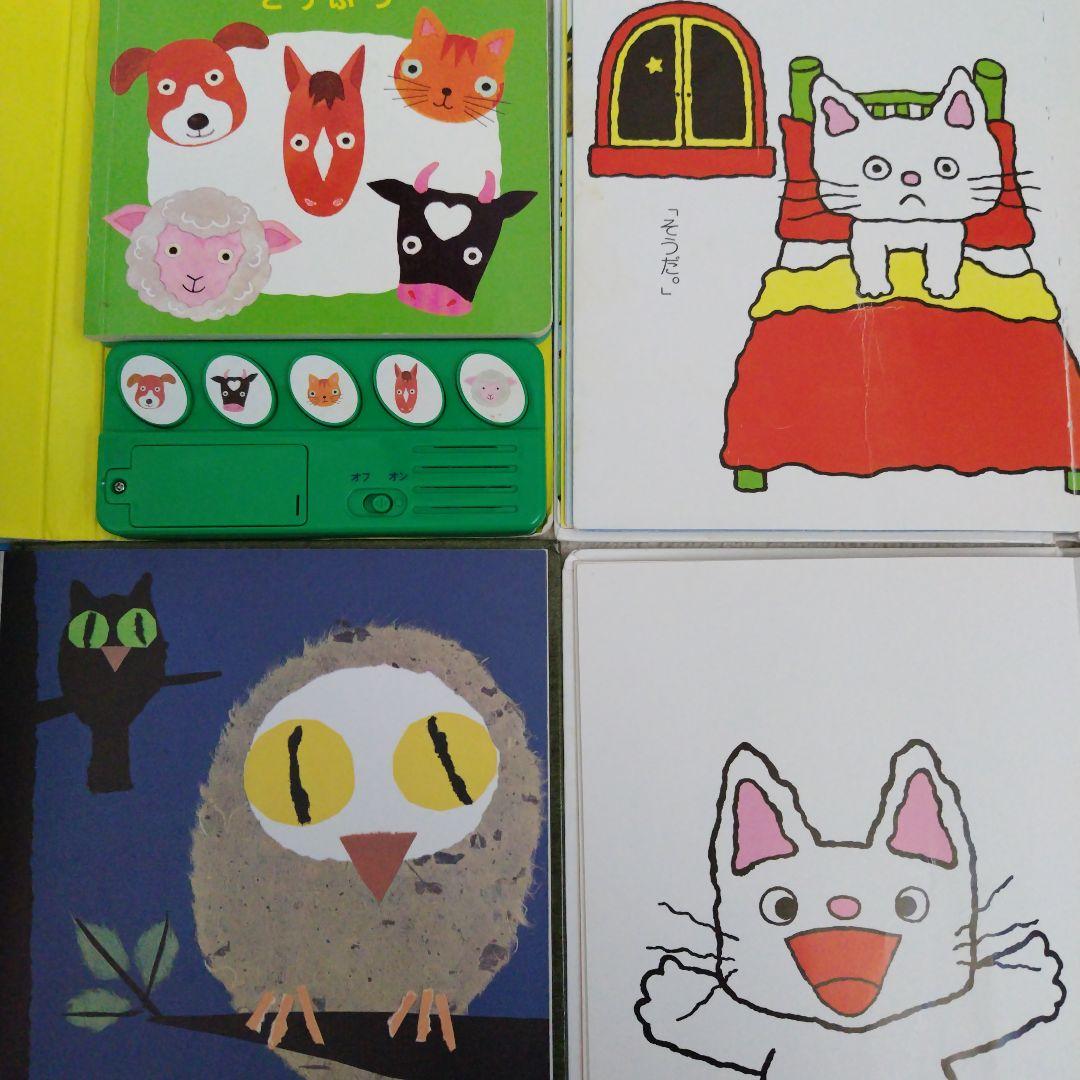 【早いもの勝ち】赤ちゃん0歳から幼児向け読み聞かせ絵本まとめ売り39冊セット