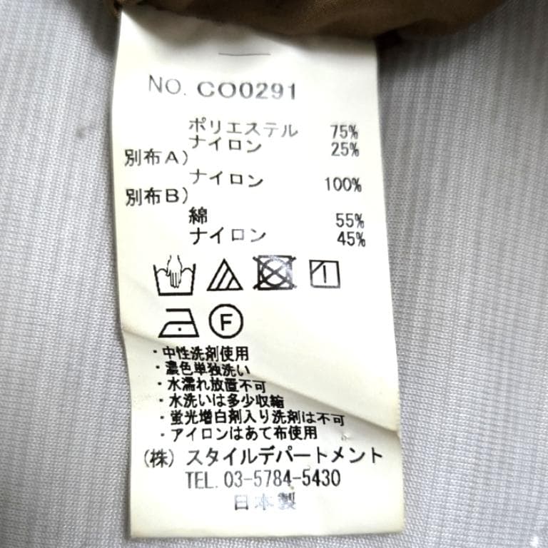 【koz】STILL BY HAND ポリエステル×ナイロン撥水フードCO