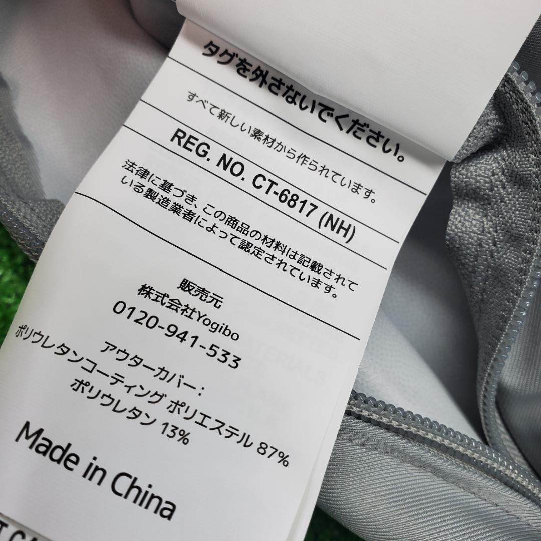 新品 Yogibo Support/ヨギボーサポート U字型 ライトグレー