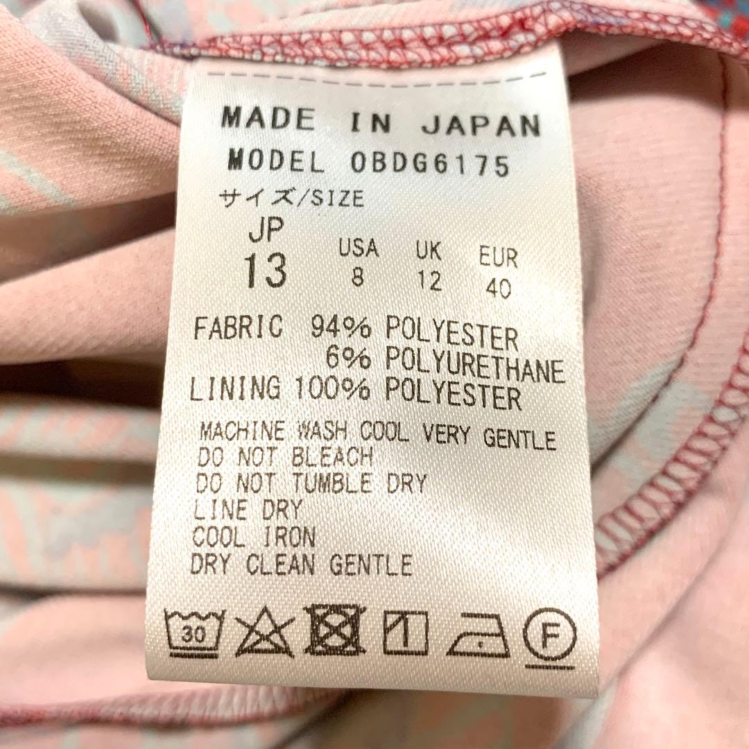 未使用級✨希少サイズ kayme ケイミー シノワレッド ギャザー ワンピース