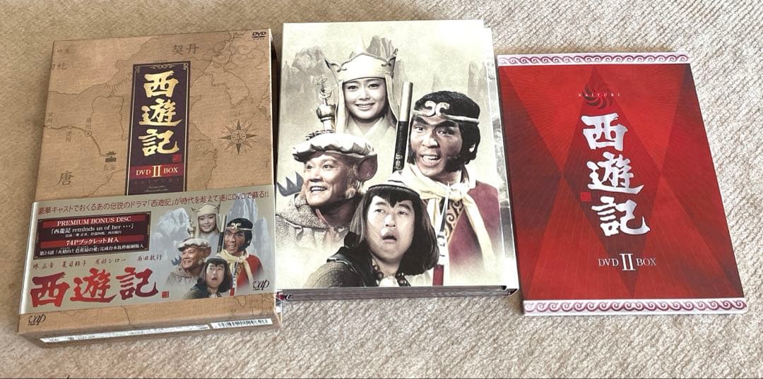 西遊記 DVD-BOX II　2