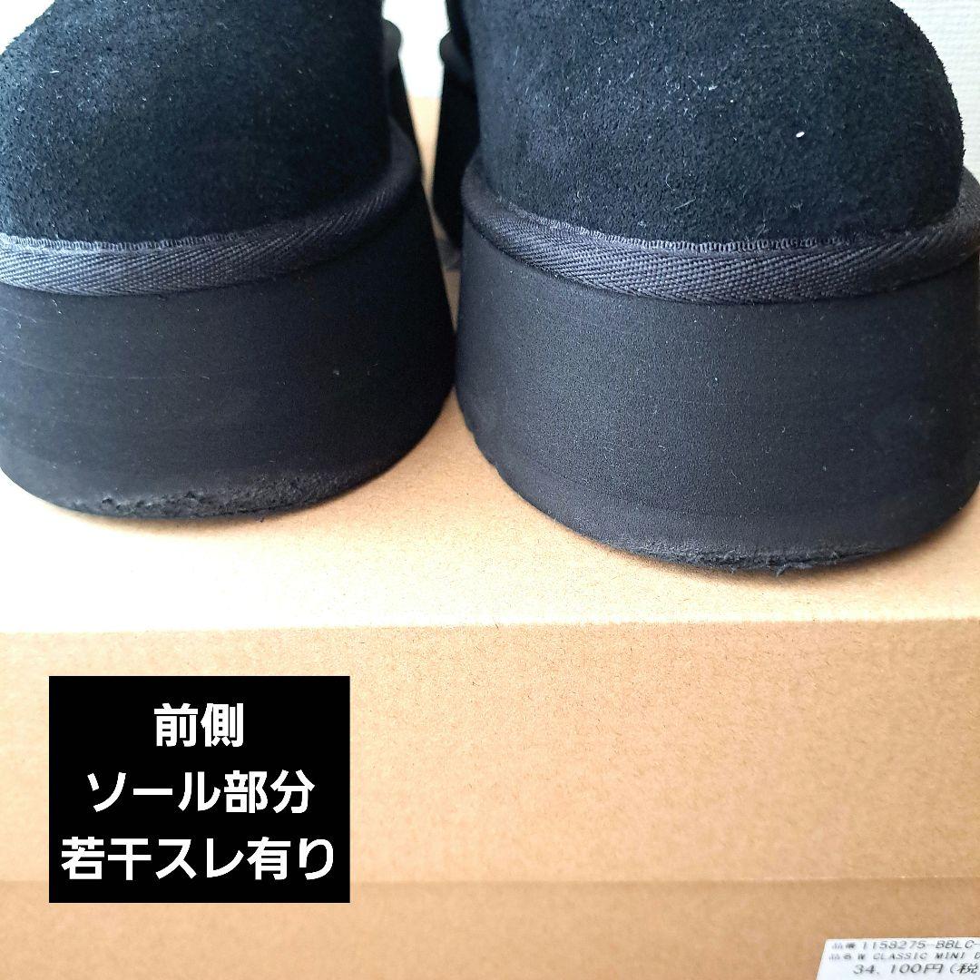 UGG　厚底ムートンブーツ
