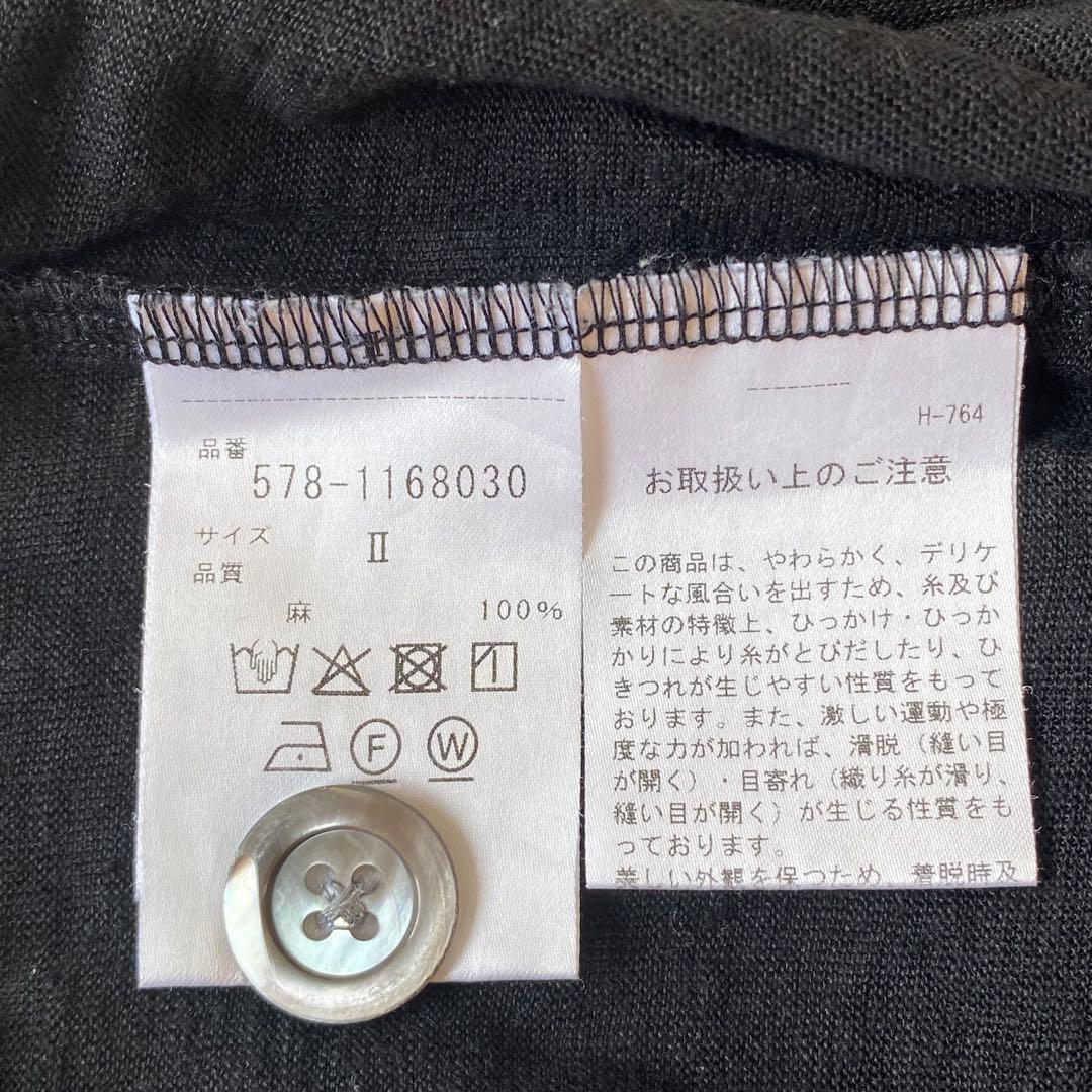 【美品】マーガレットハウエル　ポロシャツ　LINEN STRIPE JERSEY