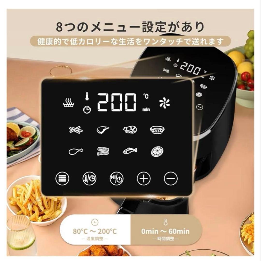 【新品未使用】Wallfire ノンフライヤー 4.5L大容量 タッチパネル