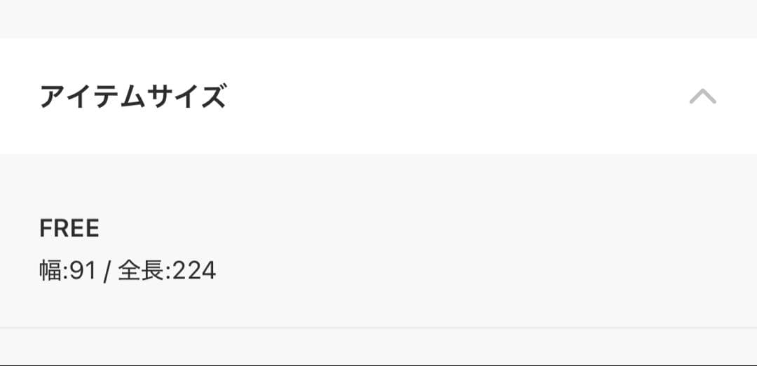 ASAUCE MELER（アソースメ） ファインラムエアリーソリッドストール