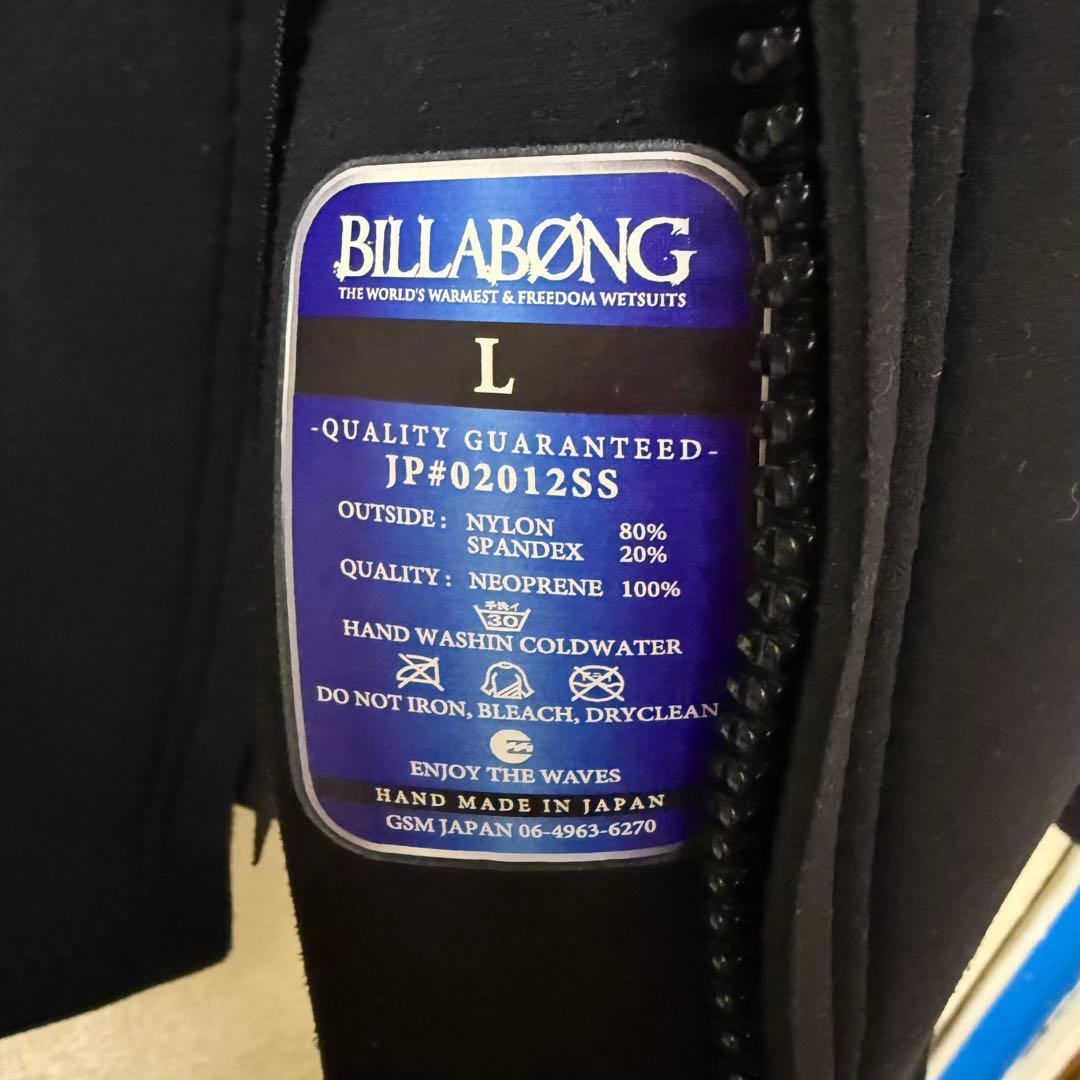 BILLABONG FURNACE タッパー ブラック 長袖　Lサイズ