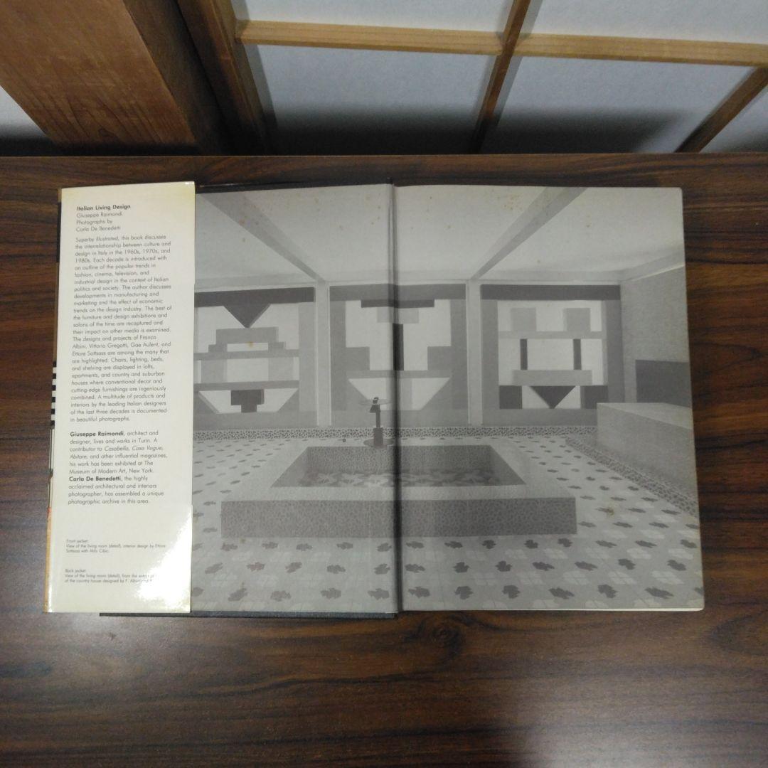 ITALIAN LIVING DESIGN　英語版 Rizzoli