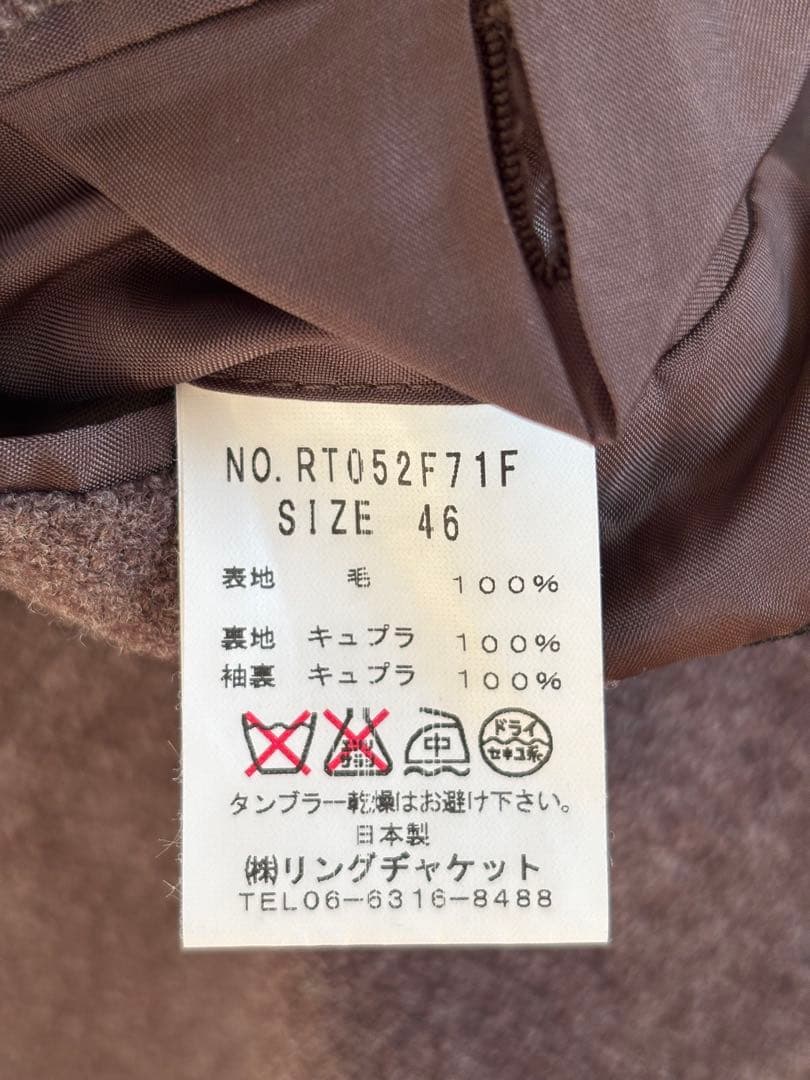 美品RING JACKETリングヂャケット ウールジャケット46ブラウン 日本製