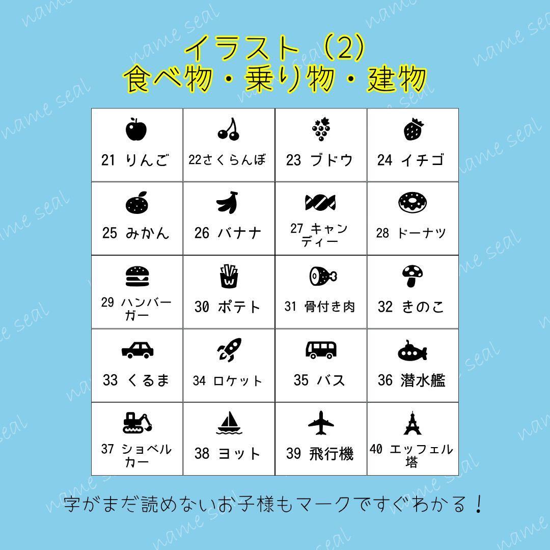 ぽぽち様　4シートカット込み＋モノクロ6セット