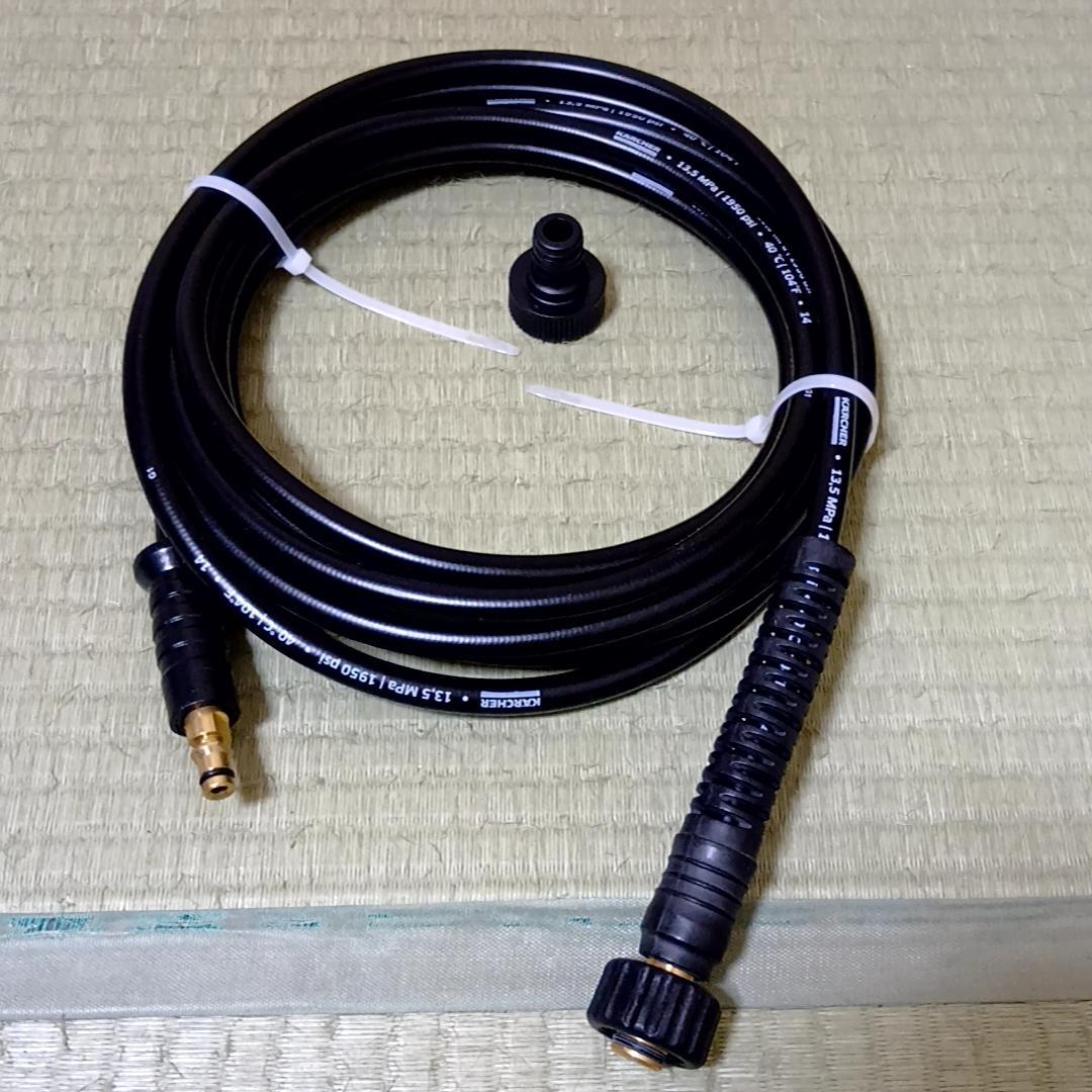 KARCHER K2 Classic 高圧洗浄機 K2クラッシック