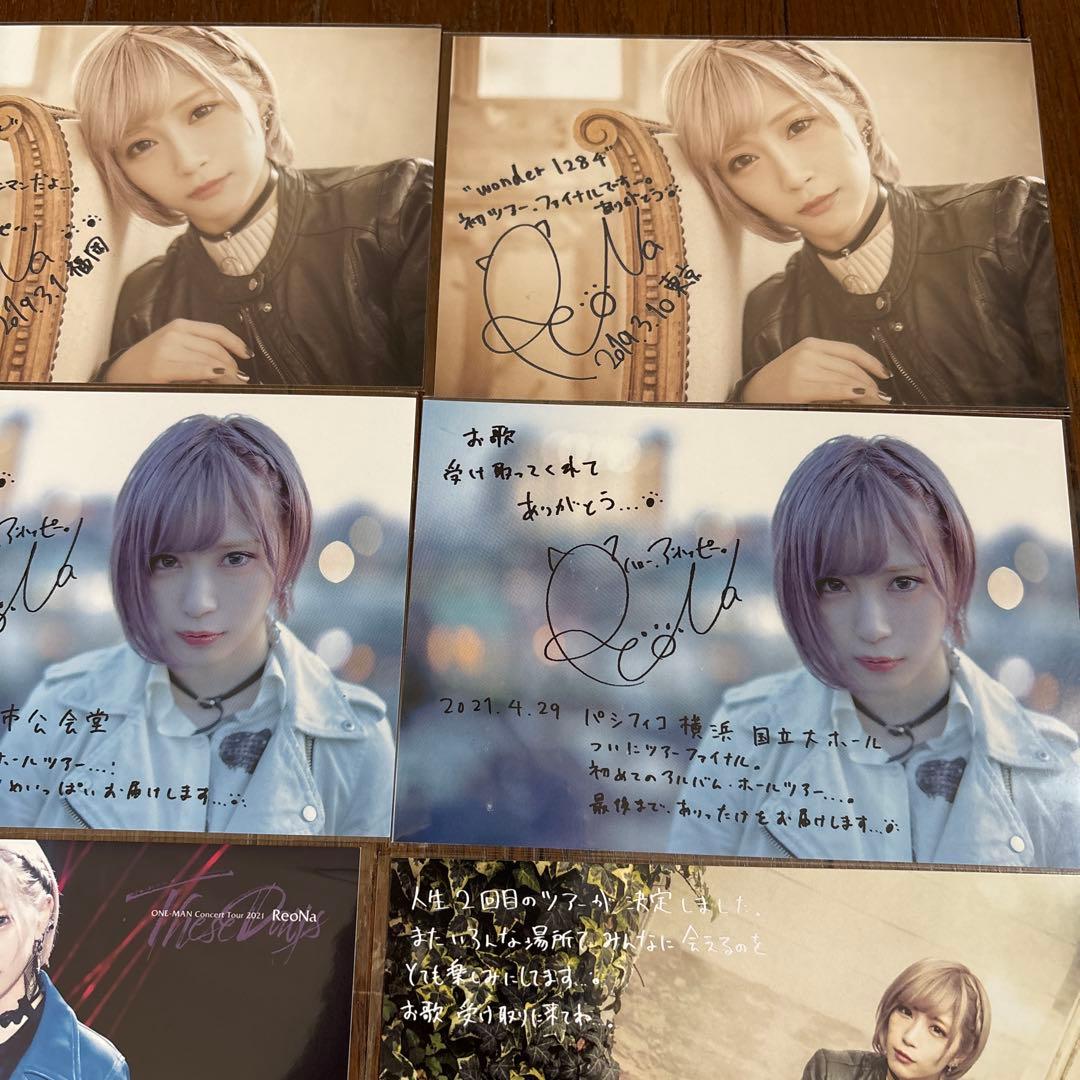ReoNa ライブ会場特典 ポストカード 19枚セット グッズ レオナ