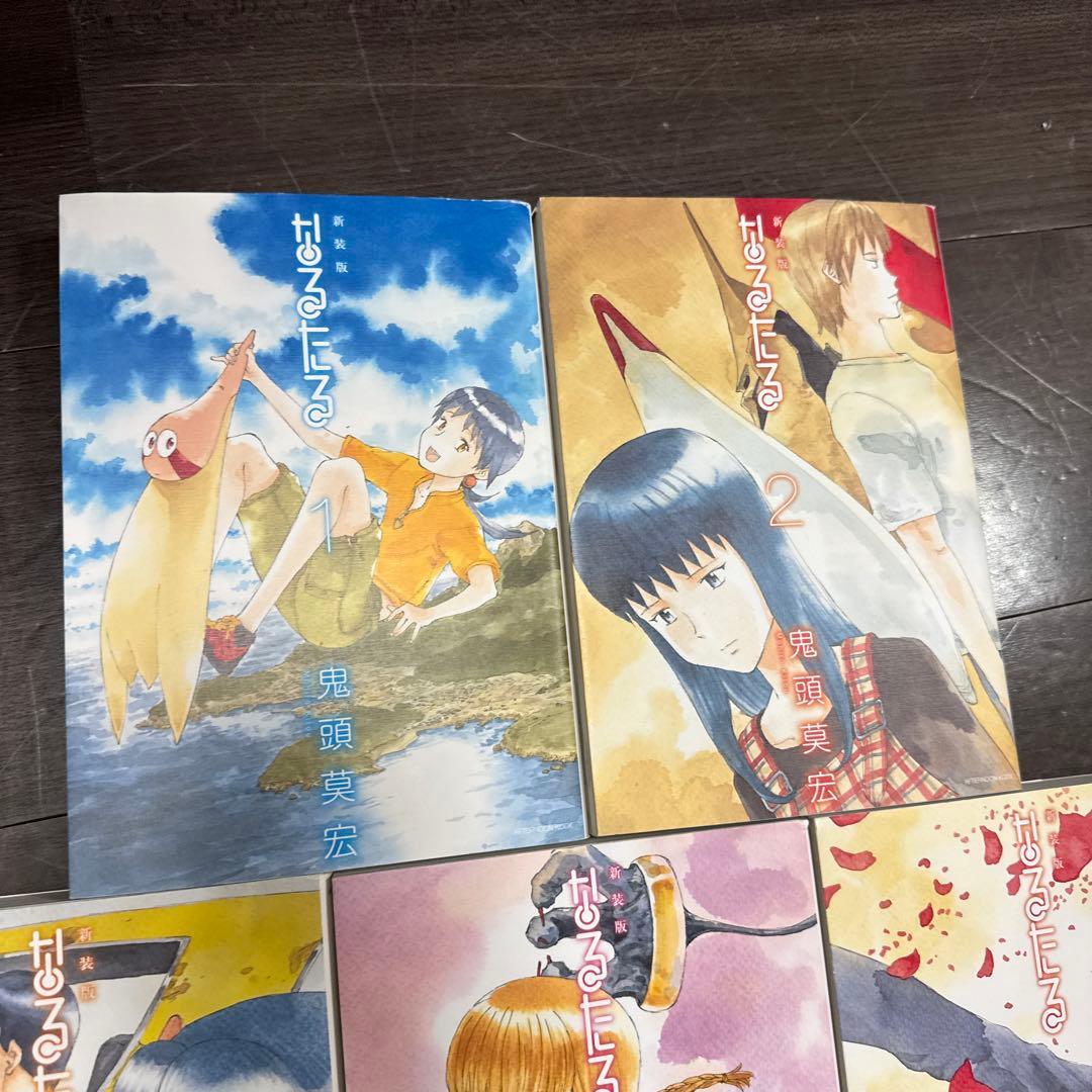 なるたる 全巻セット 1-8巻