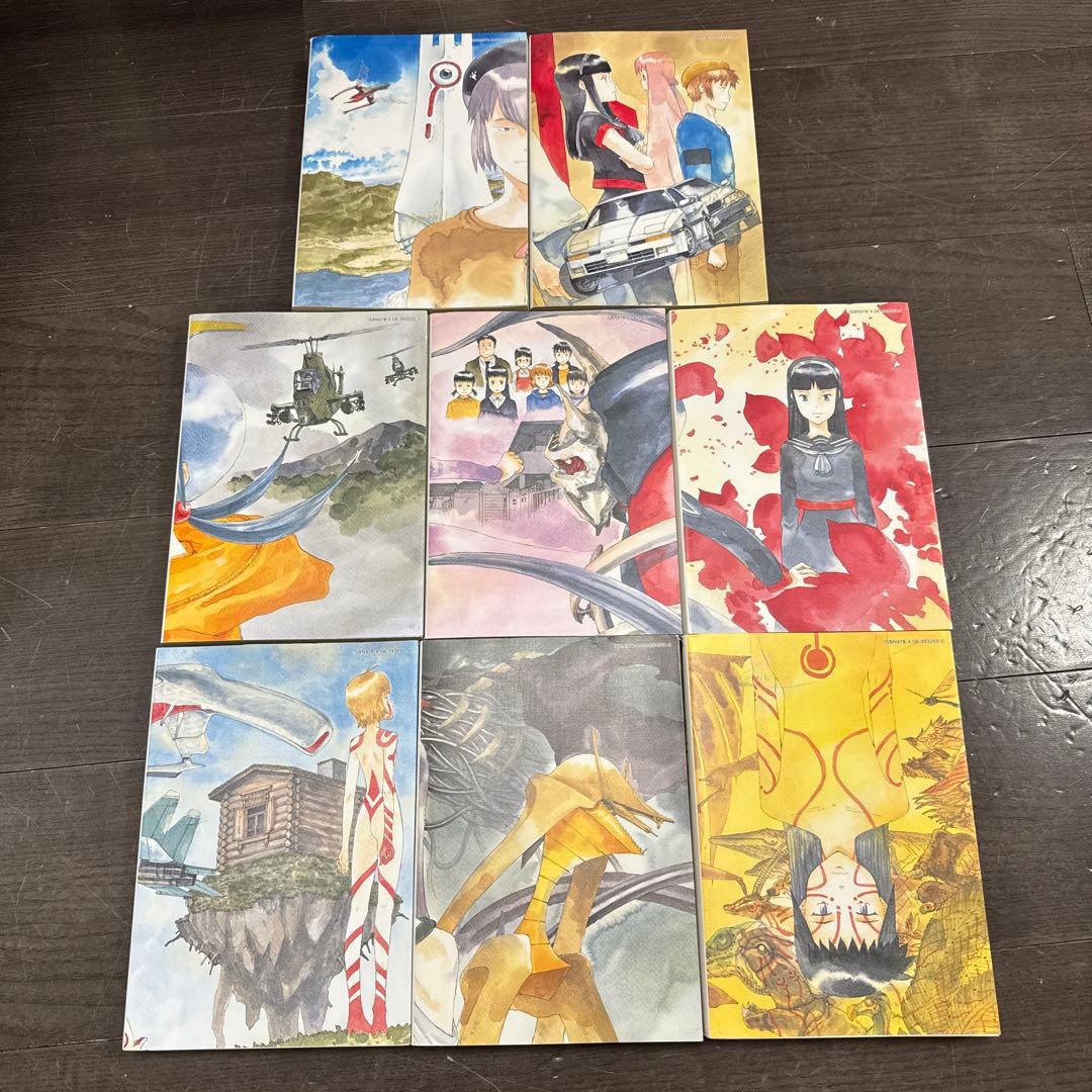 なるたる 全巻セット 1-8巻