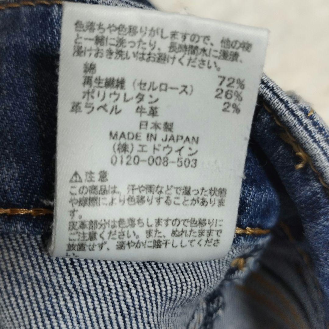 【美品】SOMETHING LISA レースアップワイドデニムパンツ S