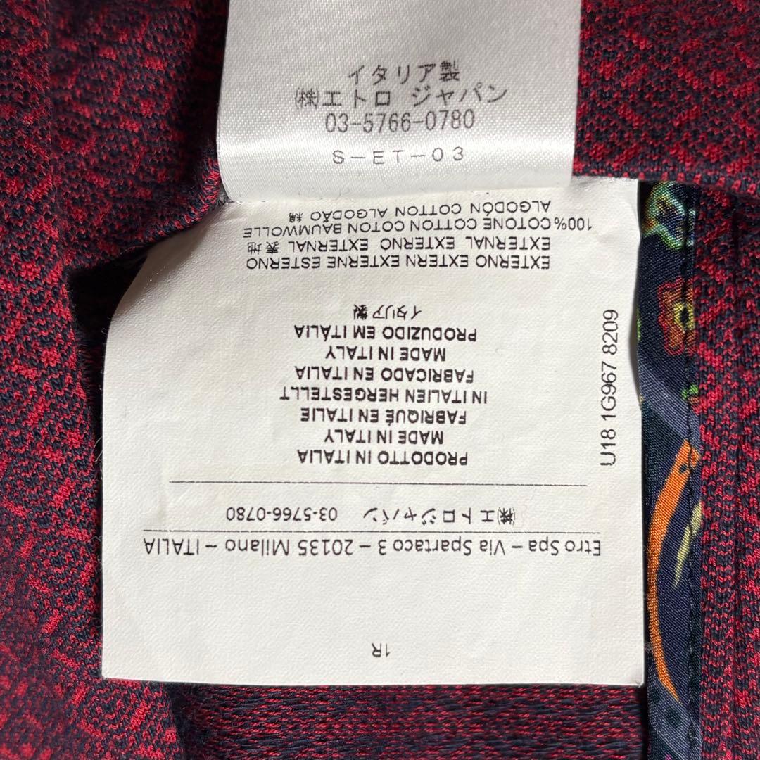 美品 現行 ETRO NUOVO JERSEY テーラードジャケット 48