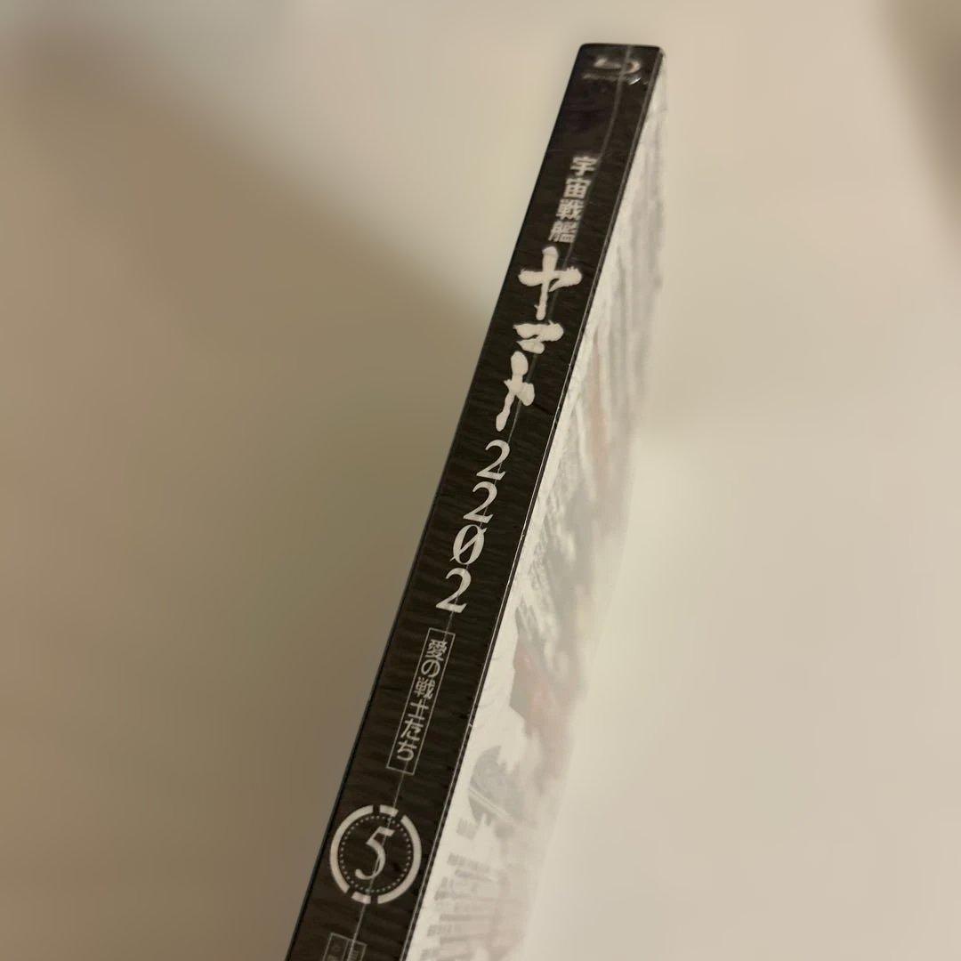 宇宙戦艦ヤマト2202 愛の戦士たち DVD全7巻セット