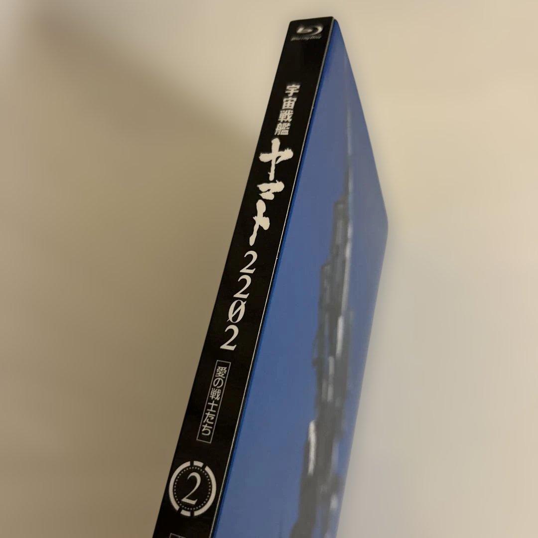 宇宙戦艦ヤマト2202 愛の戦士たち DVD全7巻セット