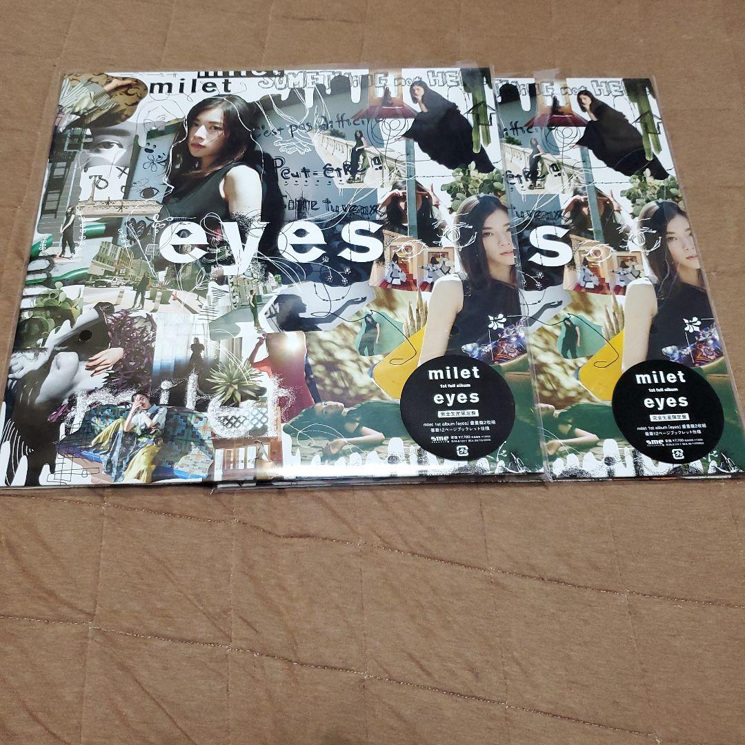 milet eyes 完全生産限定盤 レコード