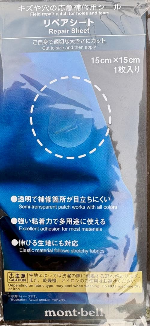 ネイチャーハイクVillage13 テント+専用グランドシート