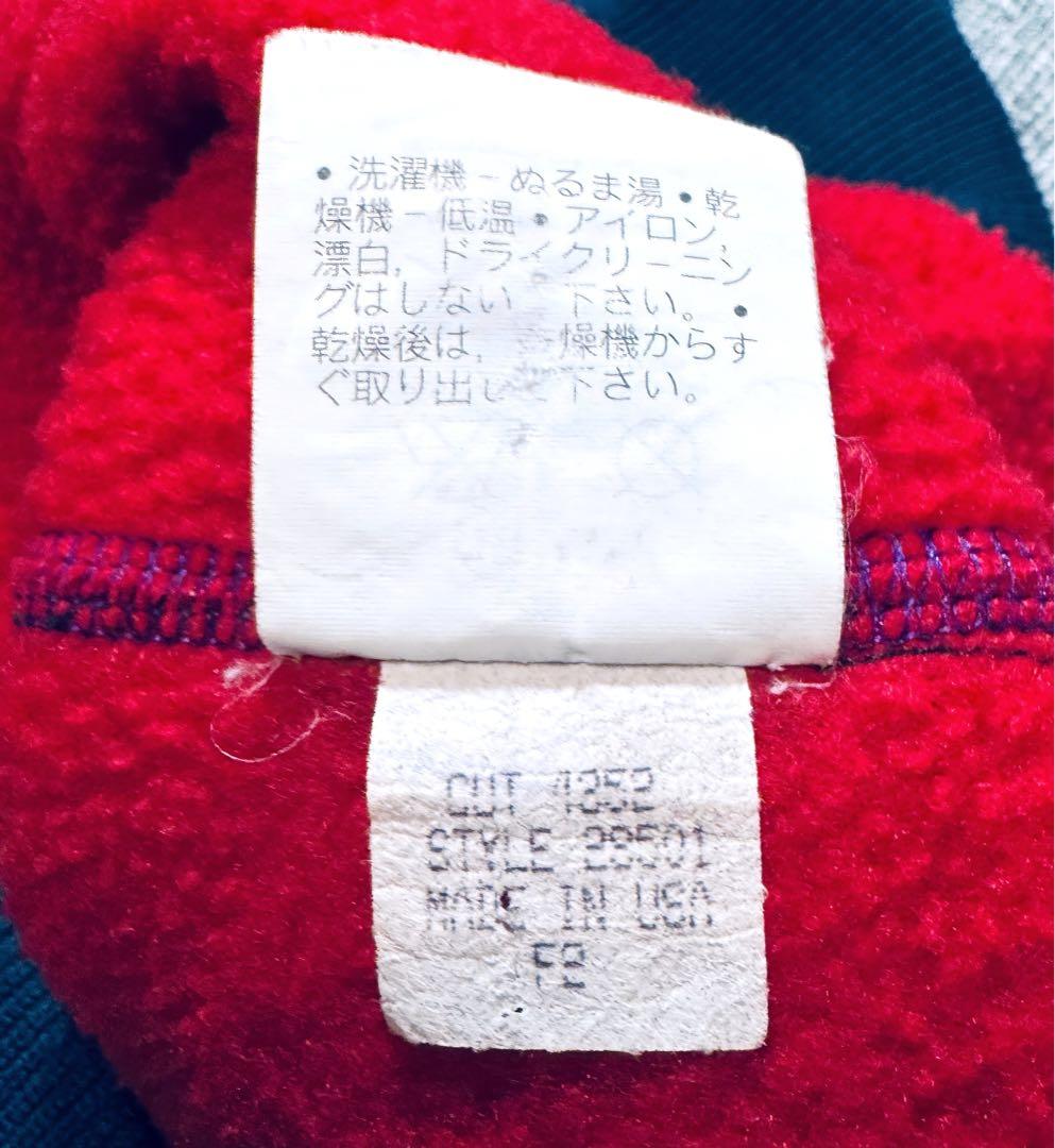 90s Patagonia シェルドシンチラ フリース ベスト USA製