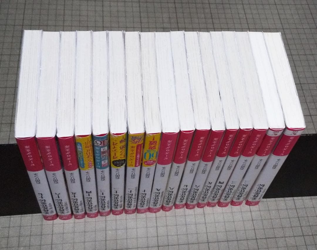 茉莉花官吏伝 1～17巻 石田リンネ ビーズログ文庫