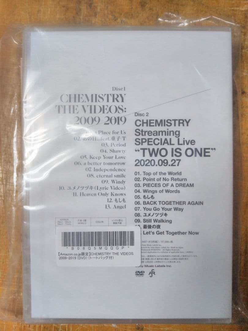 アマゾン限定CHEMISTRYTHEVIDEO:2009-2019トートバッグ付