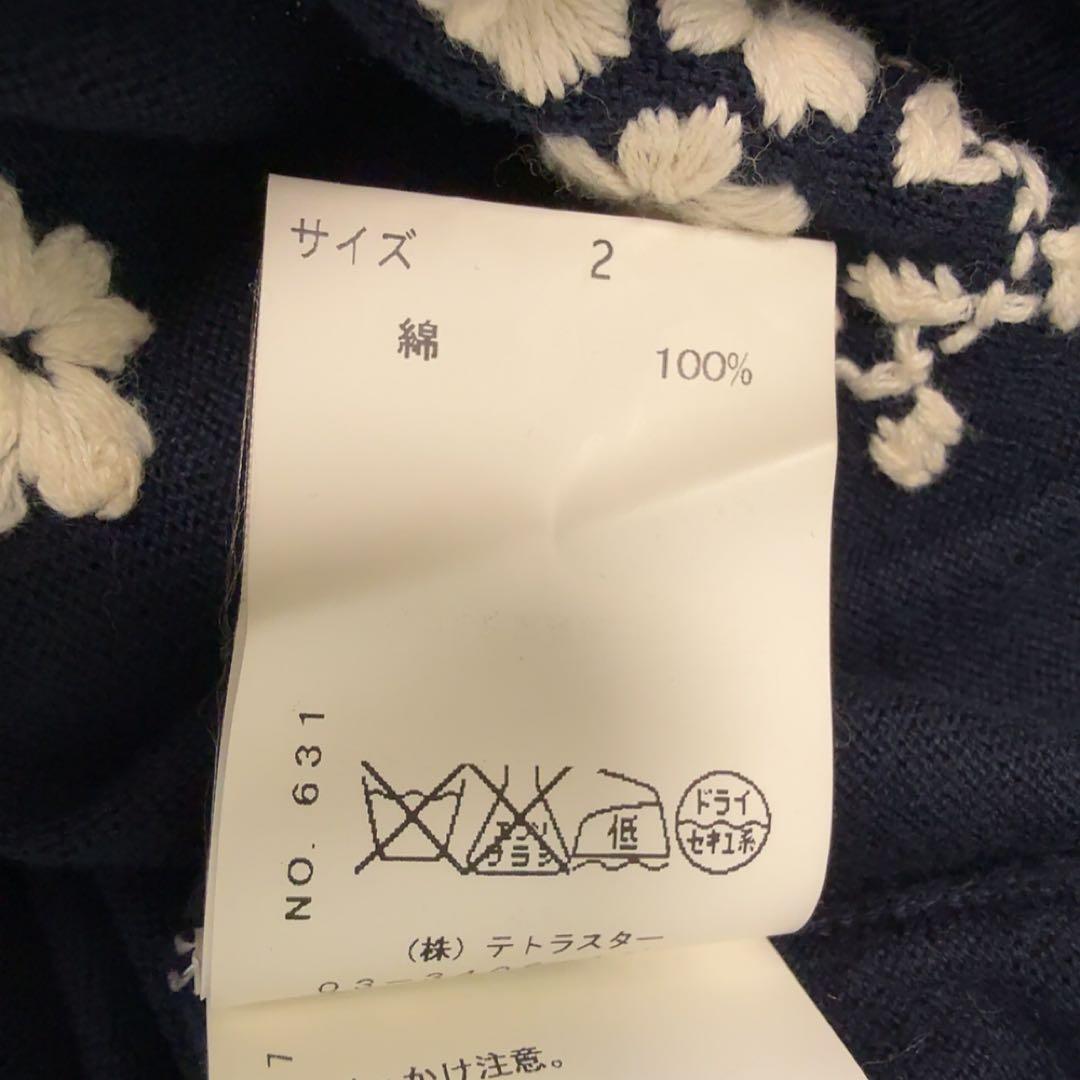 美品【ケイタマルヤマ】立体 刺繍 コットン ニット カーディガン (2) 上品