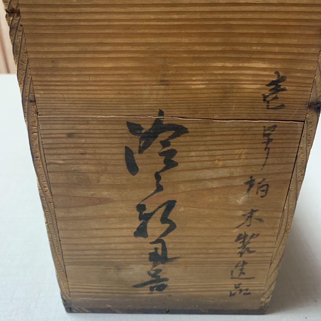 k w☆骨董品　アンティーク　お椀　10客
