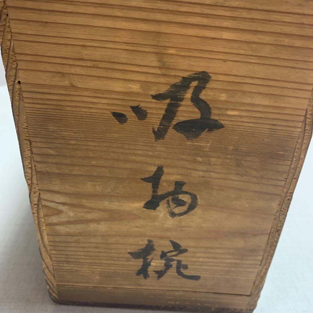 k w☆骨董品　アンティーク　お椀　10客