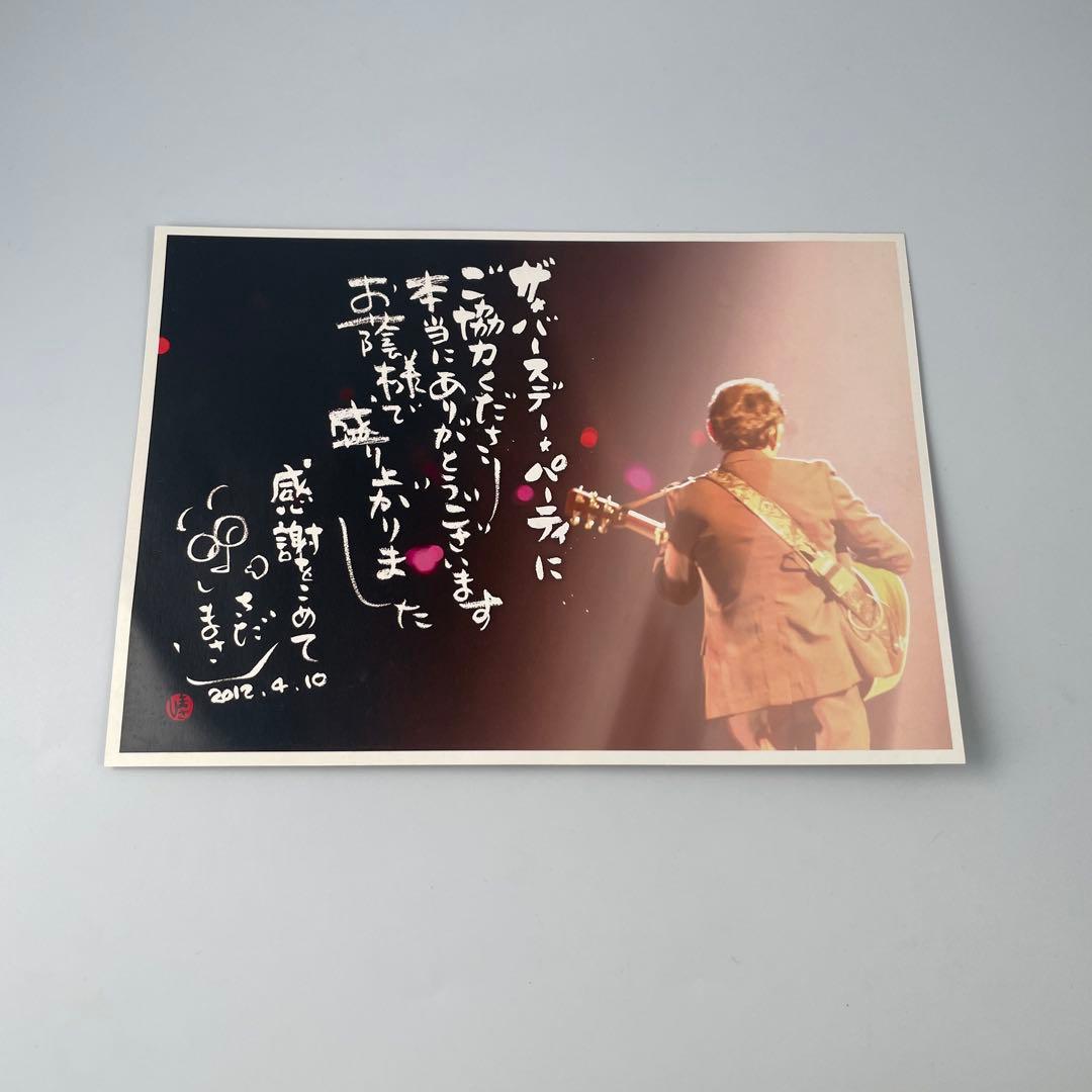 81126 さだまさし50thAnniversaryコンサートツアー DVD