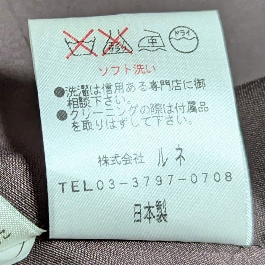 美品◎Rene モヘヤアンゴラ混 ツィードジャケット TISSUE社 M ピンク