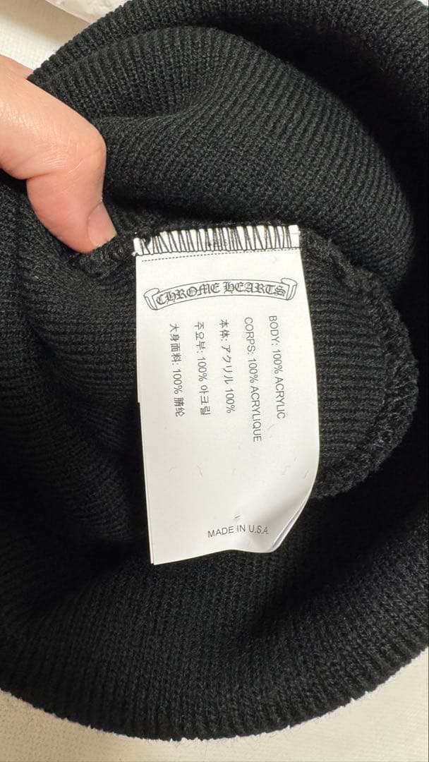 最安値‼️【正規品】CHROME HEARTS ニット帽 ビーニー　ブラック　新品