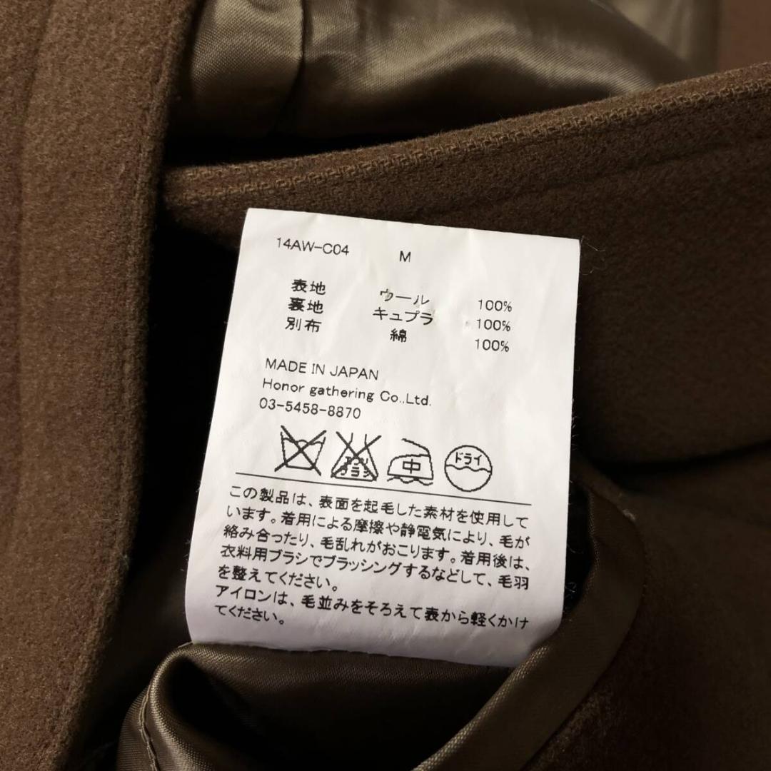 GQ3519◇Honor gathering : ダッフルコート◇M◇ブラウン系