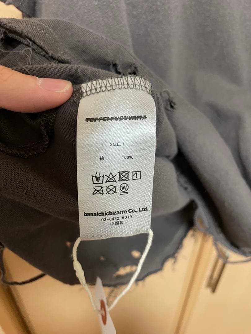 【新品未使用】TEPPEI FURUYAMA テッペイフルヤマ　タンクトップ