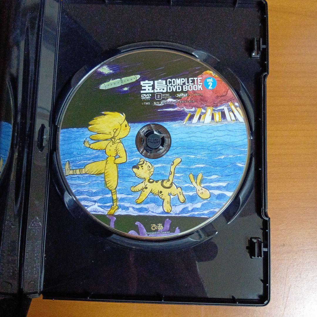 アニメ　宝島　COMPLETE DVD BOOK 　全3巻　ぴあ　昭和アニメ