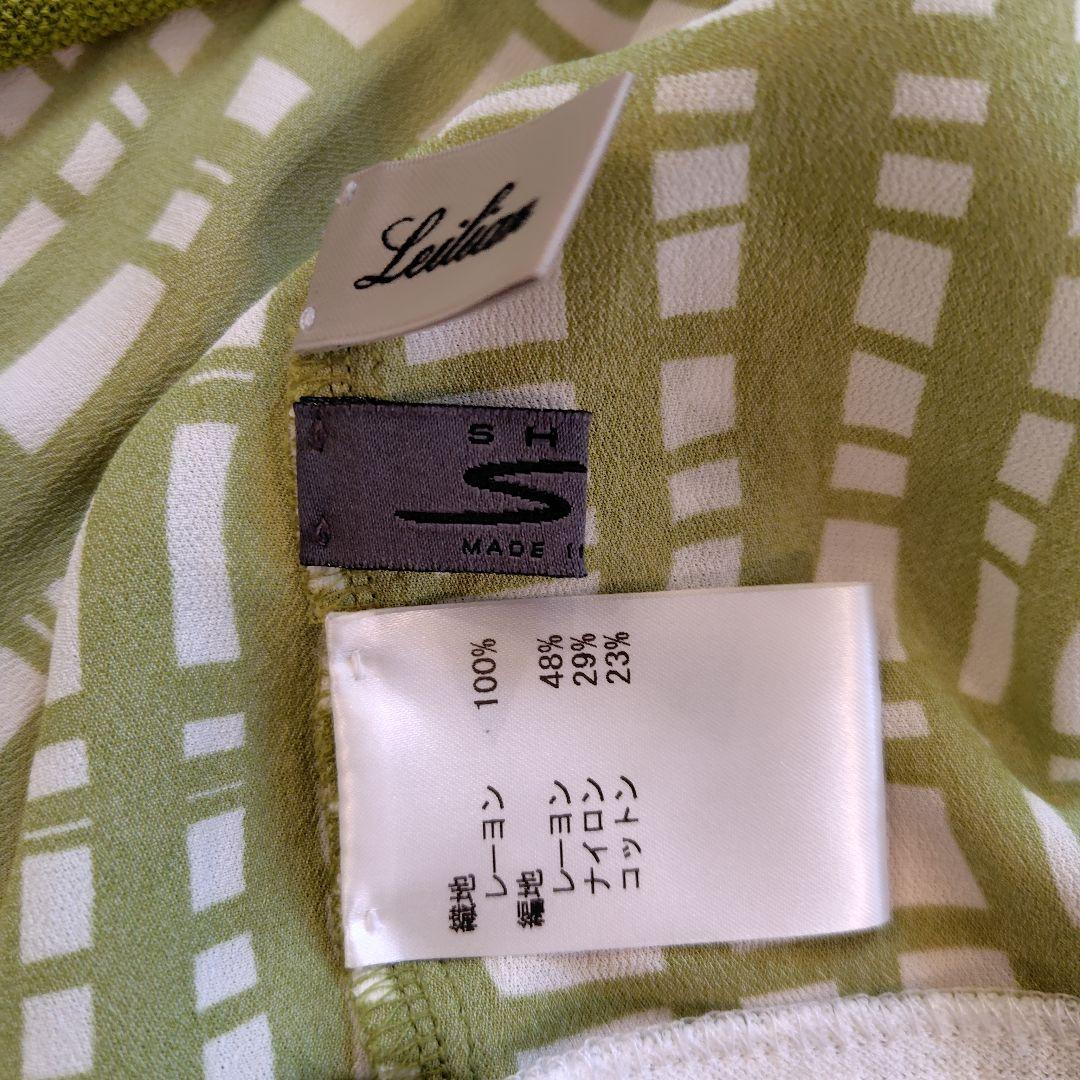レリアン 近年モデル 抹茶グリーン 格子柄トップスプルオーバー13+XL