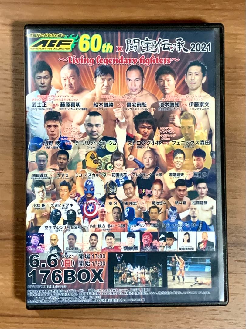 その他 A-Toys Challenge Fight 58th DVD