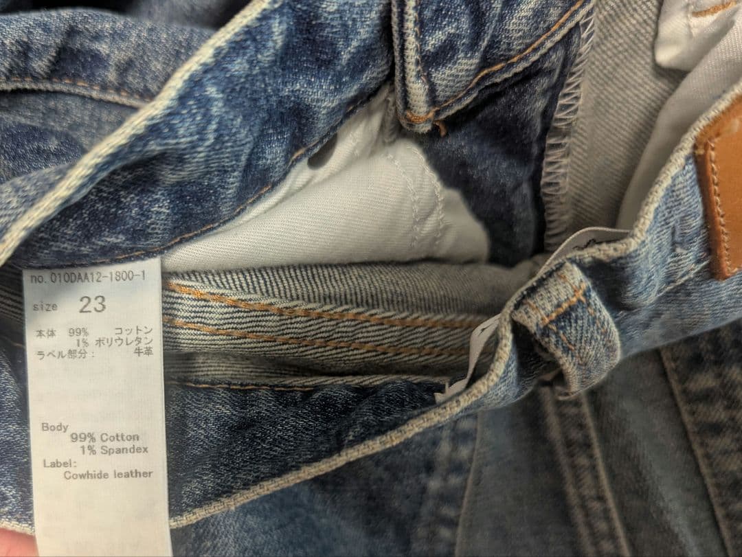 moussy　MVS FLARE DENIM　ブルー　23インチ