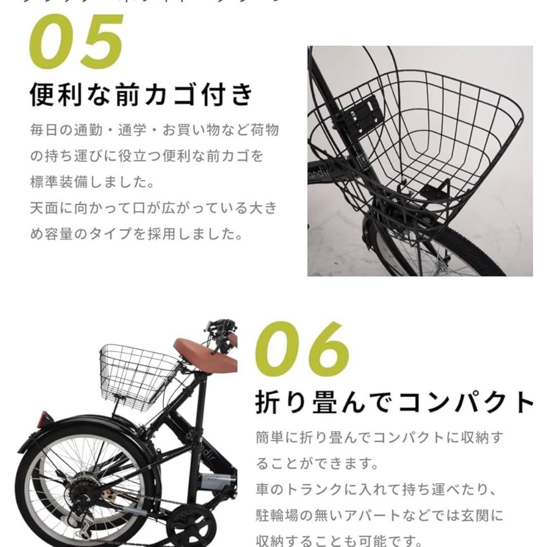 グランディール　ノーパンク 折りたたみ自転車 GR-206N 20インチ シマノ