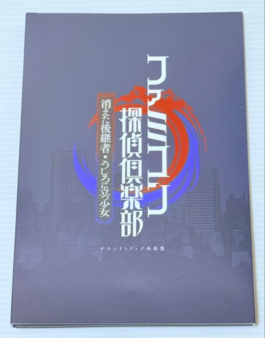 希少 switch ファミコン探偵倶楽部 コレクターズエディション 匿名配送