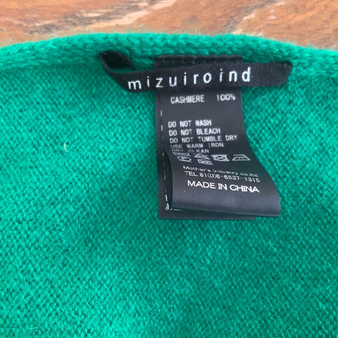 ミズイロインド　mizuiroind ミニ　トライアングルストール