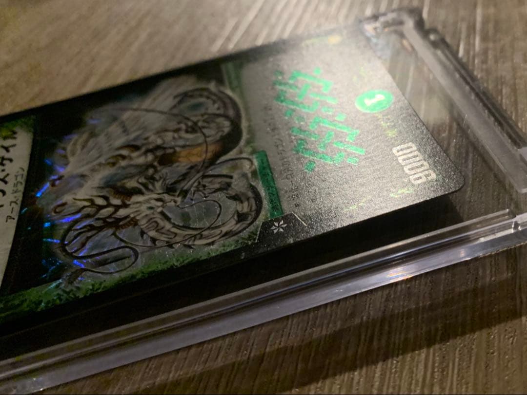 超神龍バイラス・ゲイル　初期　旧枠　【美品】