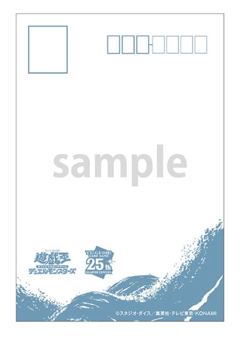 み*ん様 青眼の白龍 浮世絵風 限定OCGカード 遊戯王カードゲーム25周年