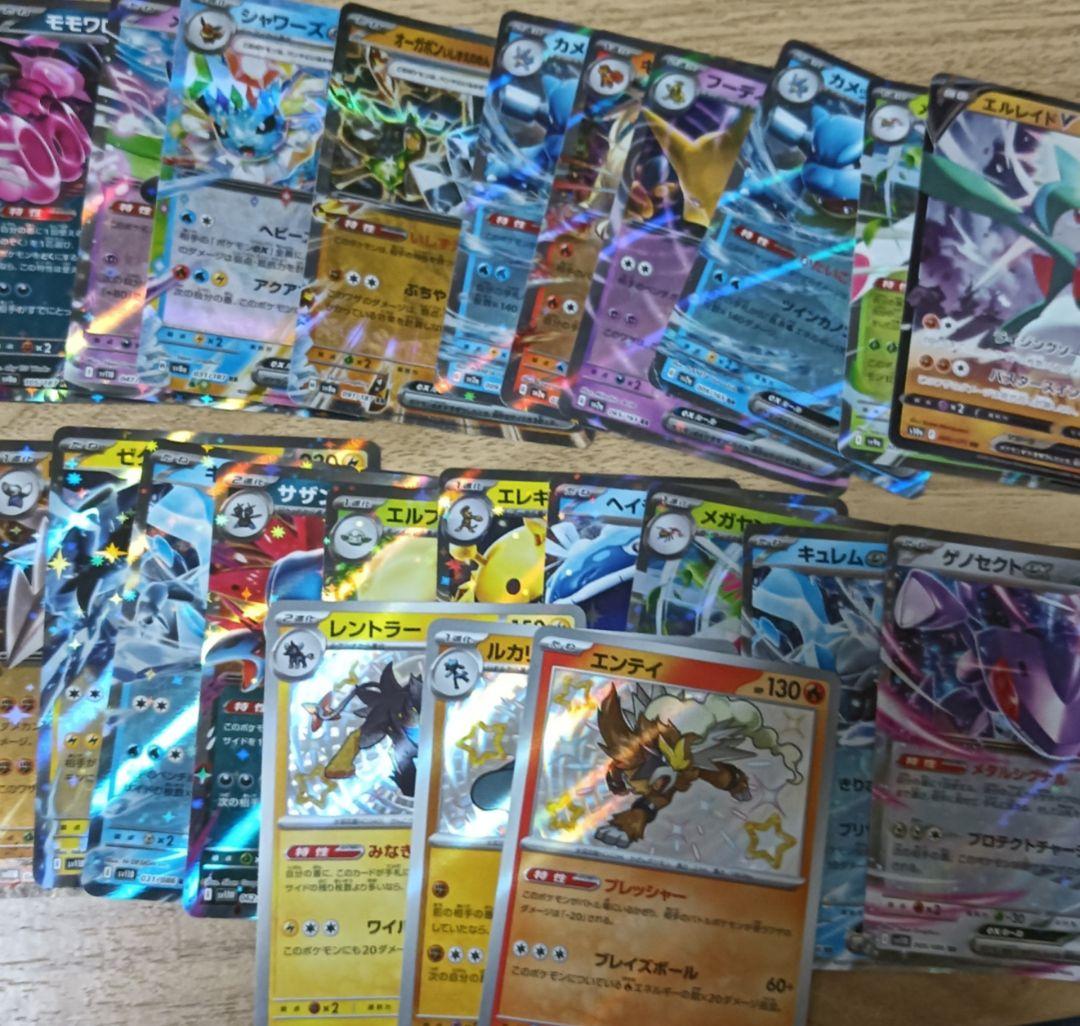 ***様 ポケモンカード 光沢セット まとめ売り