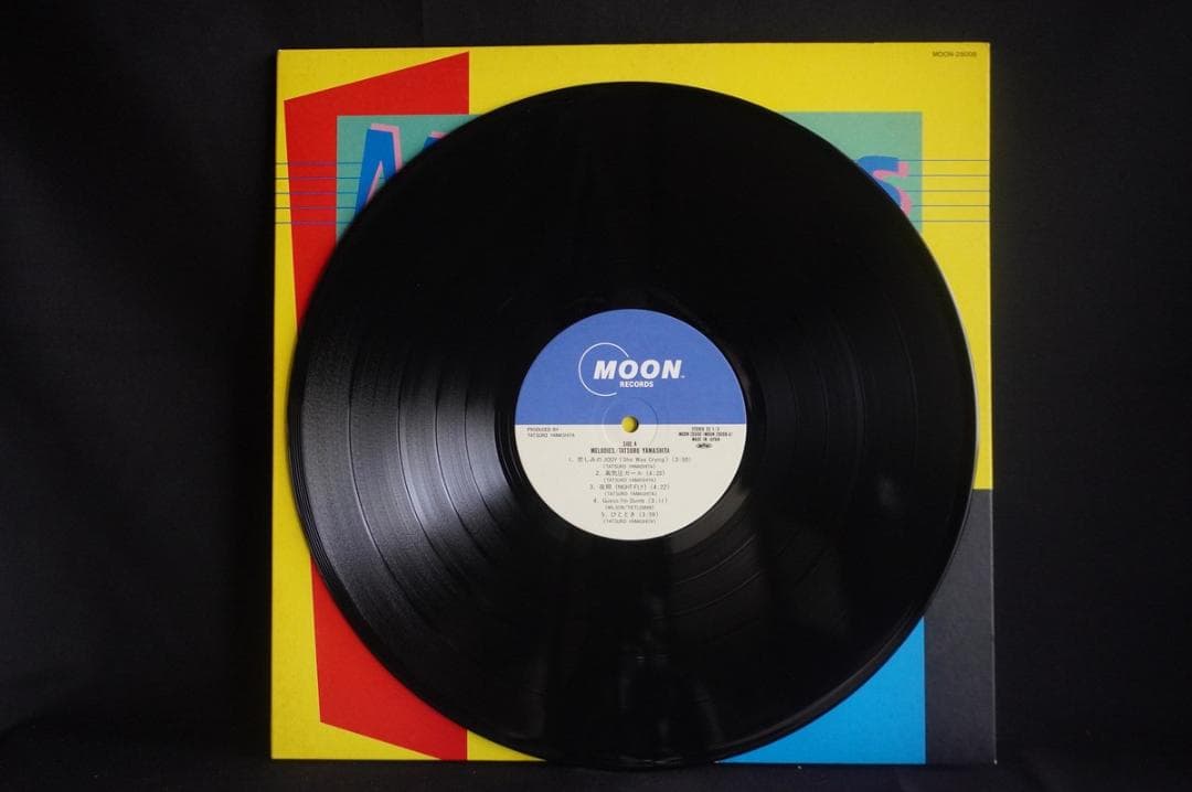 【LP】山下達郎 レコード 4枚セット『メロディーズ』『ポケットミュージック』他